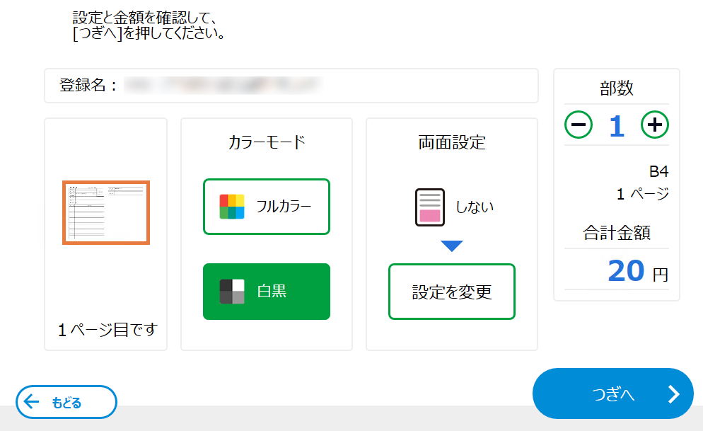 ④.png