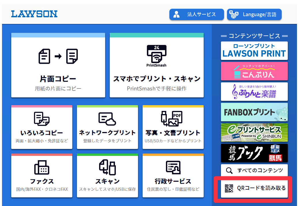 1_lowson.png