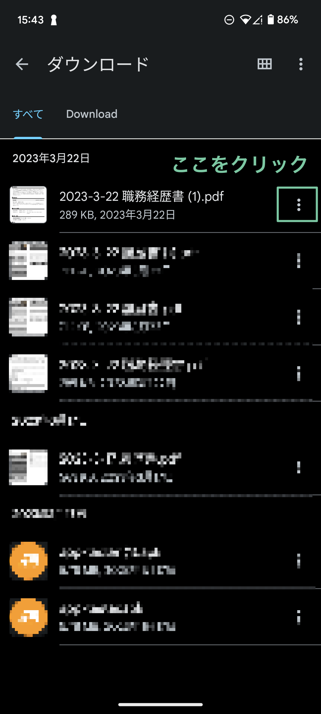 3-tap-file-menu.png