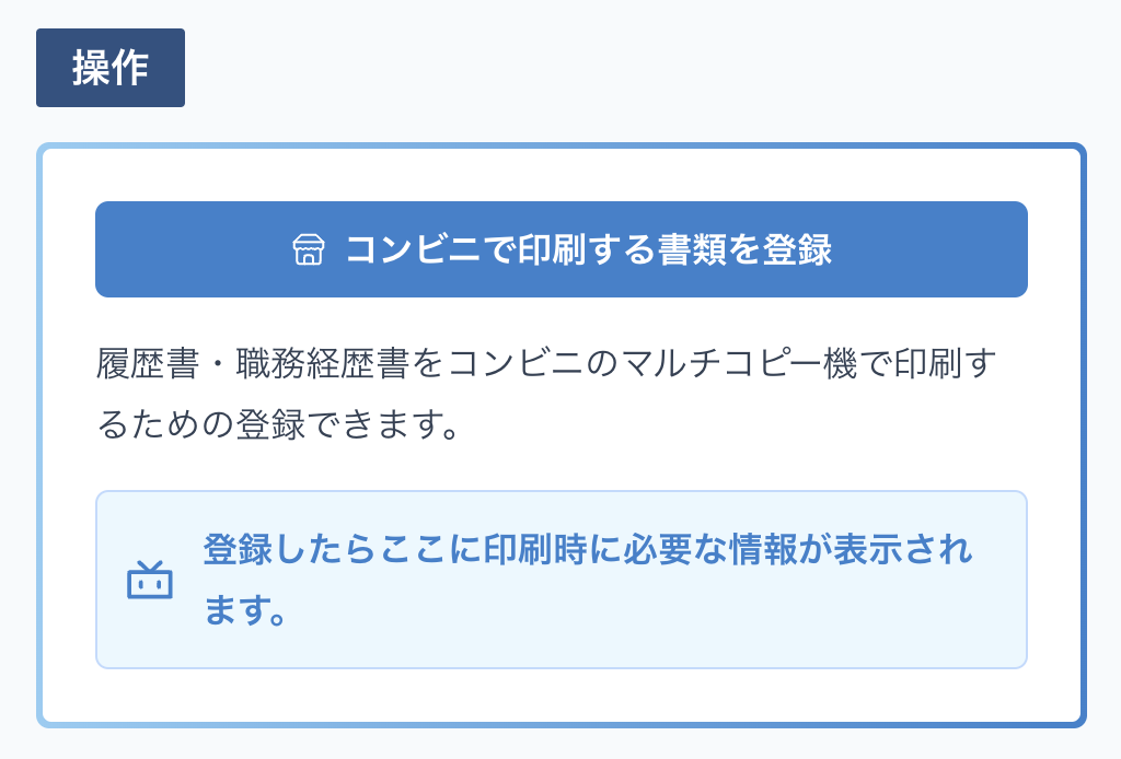 csv_print_in_doc_preview.png