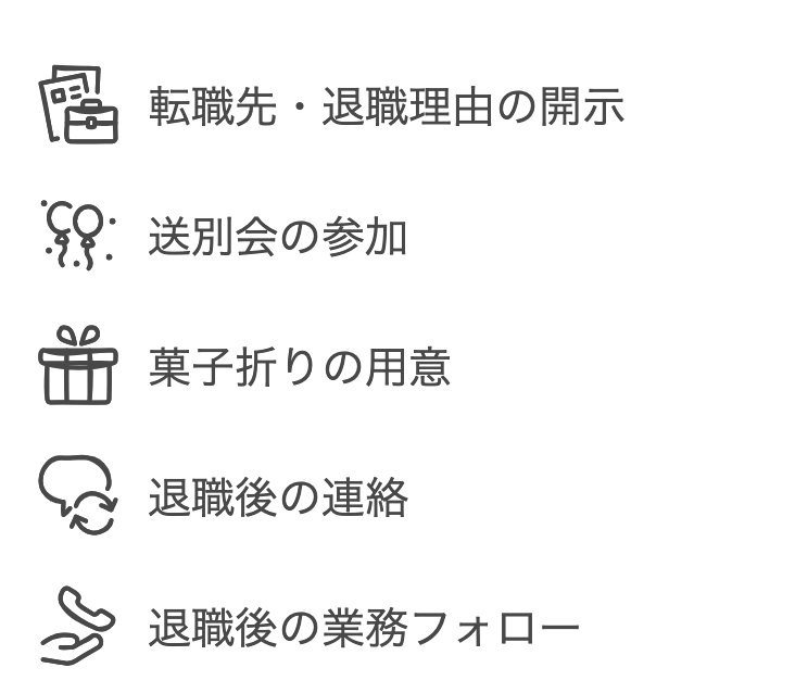 resignation_greetings_customary_correspondence.png